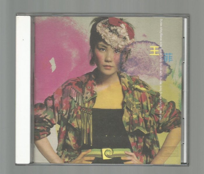 光之翼王菲的價格推薦- 2025年12月| 比價比個夠BigGo