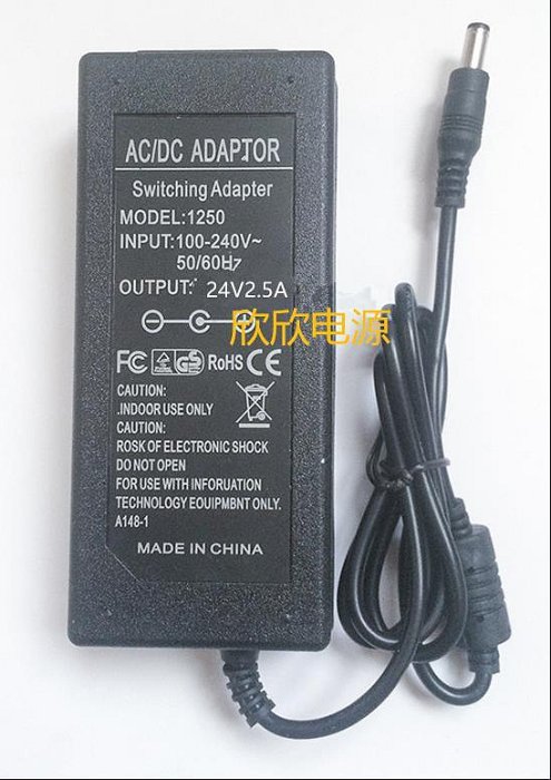 TSC TTP-244Plus/243E/342E pro條碼列印機電源變壓器充電器線24V