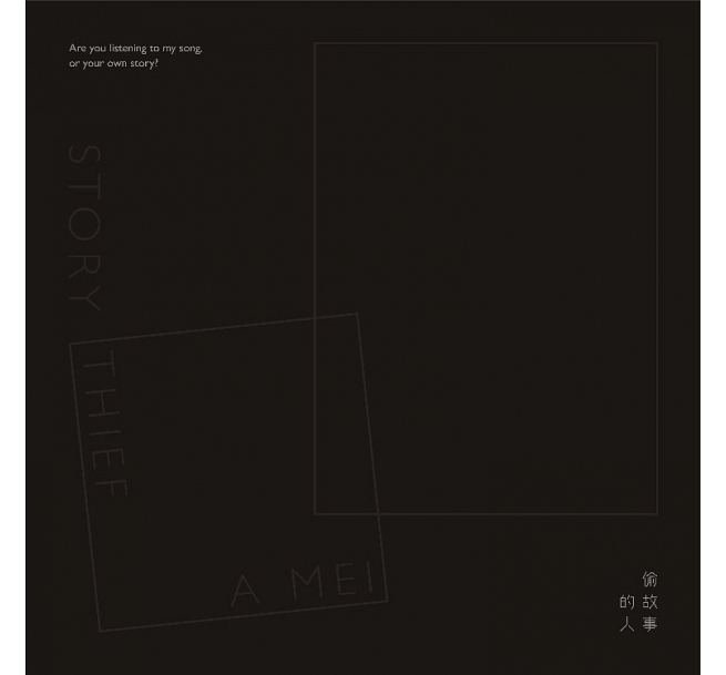 新品台湾盤CD 張惠妹 A-mei 偷故事的人 Story Thief アーメイ aMEI張惠妹 [