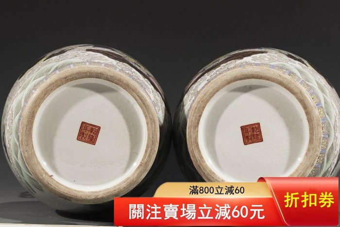 建國后567時期-寄托款“大清乾隆年制”精工細作滿工粉彩“水漫金山圖”紋貫