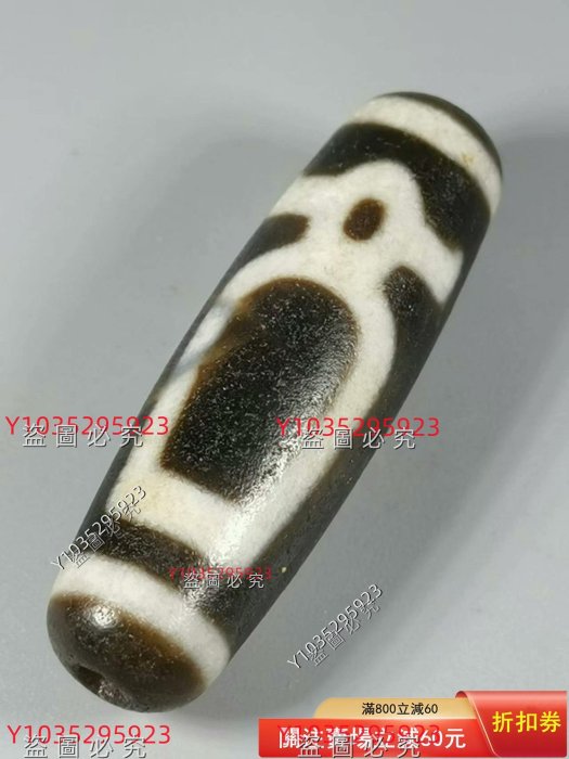 天珠一顆老瑪瑙天珠，器型完整，風化細膩，包漿油潤，孔道口凹陷紋漂亮