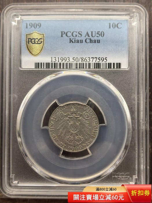 Pcgs 大德的價格推薦- 2026年6月| 比價比個夠BigGo