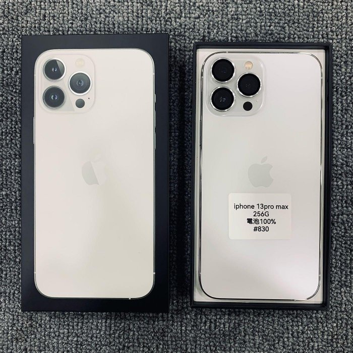 (美品) iPhone 13 Pro 256G 白 iPhone 13 Pro 256GB SIMフリー 【中古品】【超美品】【Aランク】白
