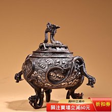 珍品舊藏收純銅全銅高浮雕鏨花鎏銀盤龍熏香爐尺寸:高16厘米寬16厘米重 珍品舊藏收純銅全銅高浮雕鏨花鎏銀盤龍熏香爐尺寸:高16厘米寬16厘米重