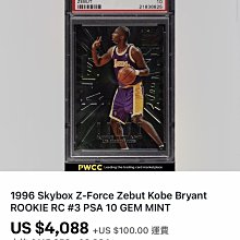 🐍1996-97 Z-Force Zebut #3 Kobe Bryant | Yahoo拍賣