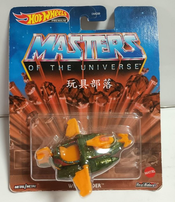 *玩具部落*風火輪 合金小車 D櫃 Masters He-Man 太空超人 太空飛船 特價99元