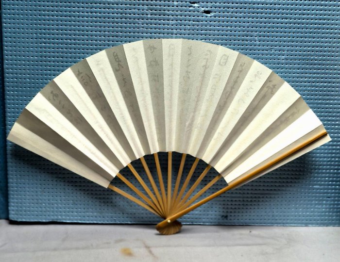 京都長谷川松壽堂書法折扇，竹骨紙面原盒保存，尺寸26cm，新近入藏佳品
