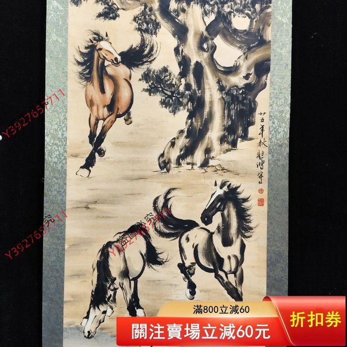 二手】徐悲鴻三馬圖古風中式掛畫，尺寸180*70厘米，帶收藏證書。畫面