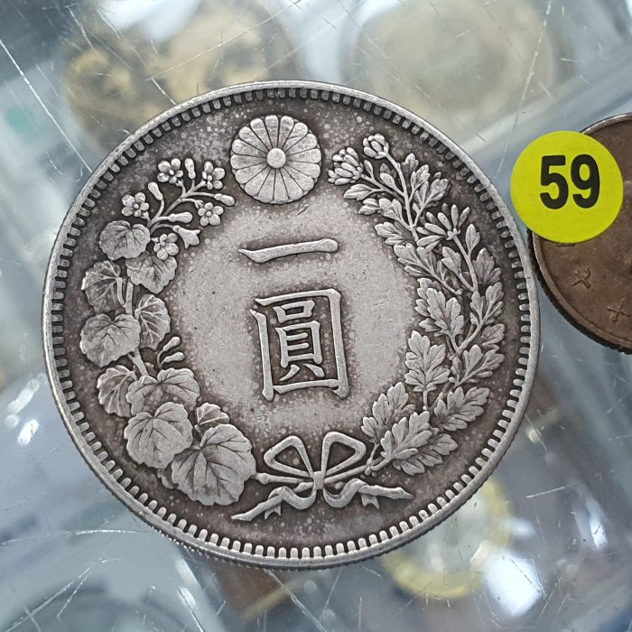 ☆孟宏館☆大日本大正3年大正三年龍銀壹圓銀幣無修補☆保證真品☆59.25