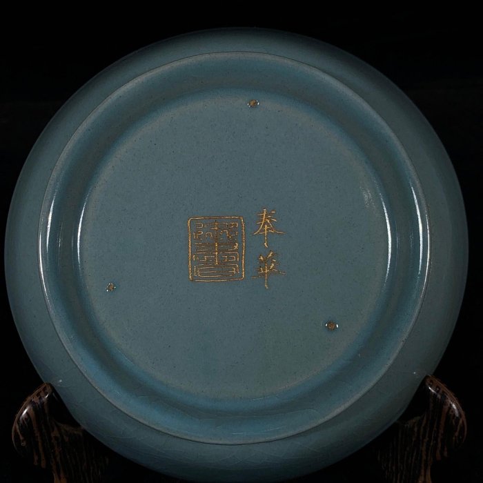 宋汝窯銘文刻龍騰蒼穹葵口卷足洗，高4直徑14.5cm，4001961 瓷器官窯汝
