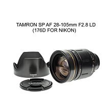 廖琪琪昭和相機舖】TAMRON SP AF 28-105mm F2.8 LD 恆定光圈全幅176D