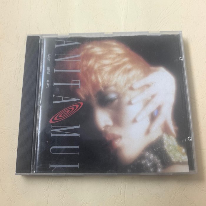 梅艷芳《欲望野獸街》1991年東芝原裝CD嚴選珍藏欲望野獸街天后金曲歌手