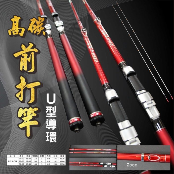 誠和釣具　釣竿 11尺 07ae7cb3-b9b0-4c4f-82a9-