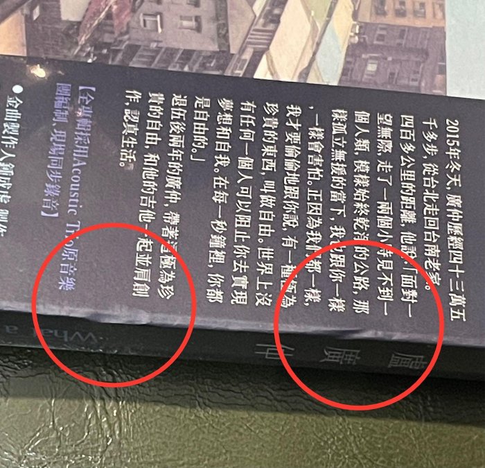 盧廣仲Crowd Lu What a Folk 【預購版CD:專輯CD+極限Folk能量閃卡&超好