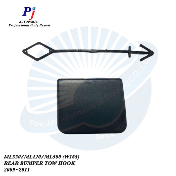 (寶捷國際) 2009~2011 ML350 ML420 ML500 (W164) 後保桿拖車蓋 1648853223