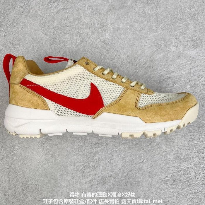 耐吉 Nike Craft Mars Yard 2.0 宇航員神游太空休閑運動鞋 慢跑鞋 男女鞋 公司貨【太里潮鞋】