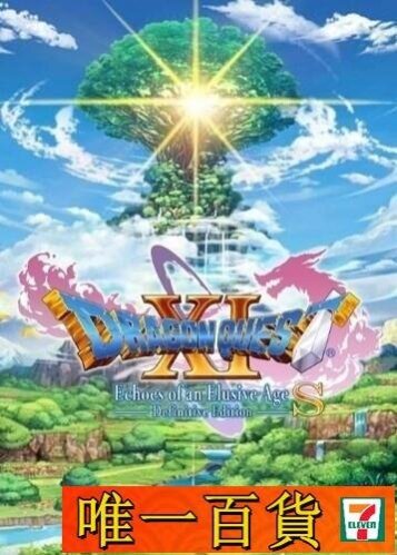 易匯空間 勇者鬥惡龍11S尋覓逝去的時光 中文版 PC電腦遊戲光碟 光盤WJ669