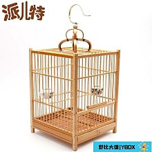 野比店長推薦~【木質鳥籠】四方繡眼小籠子手工竹籠上層清漆銹眼金絲雀