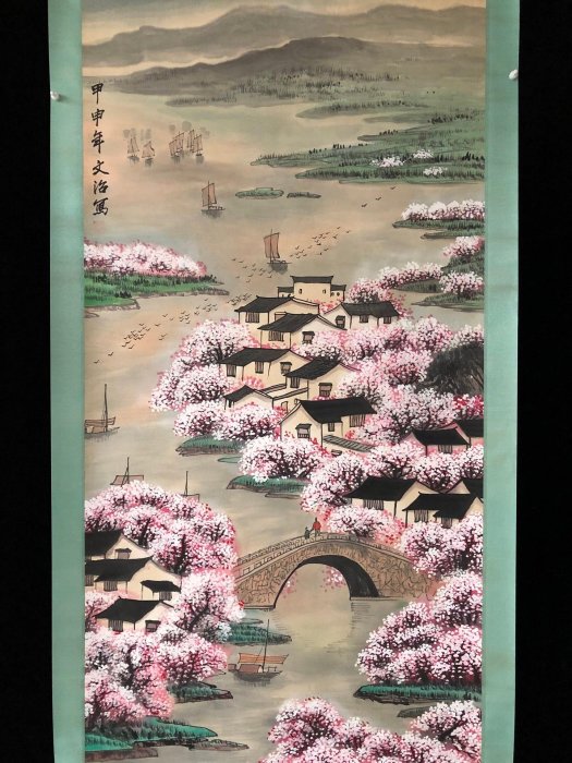 PA36【宋文治】山水，四尺扇面精裱純手繪中堂畫，裝裱尺寸：232*89cm