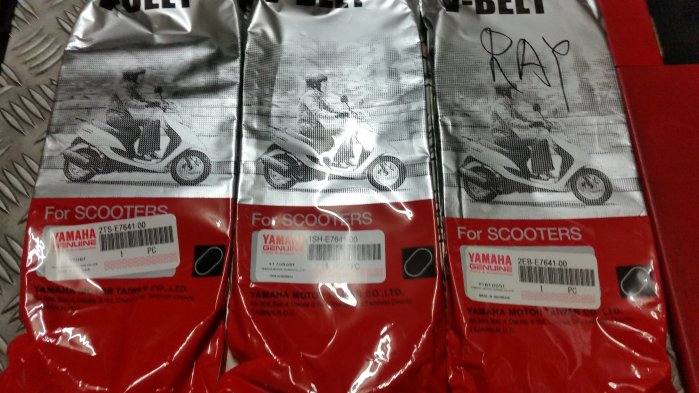 三峽-宏銳技研車業: YAMAHA 山葉原廠 勁豪125 皮帶2TS-E7641-00