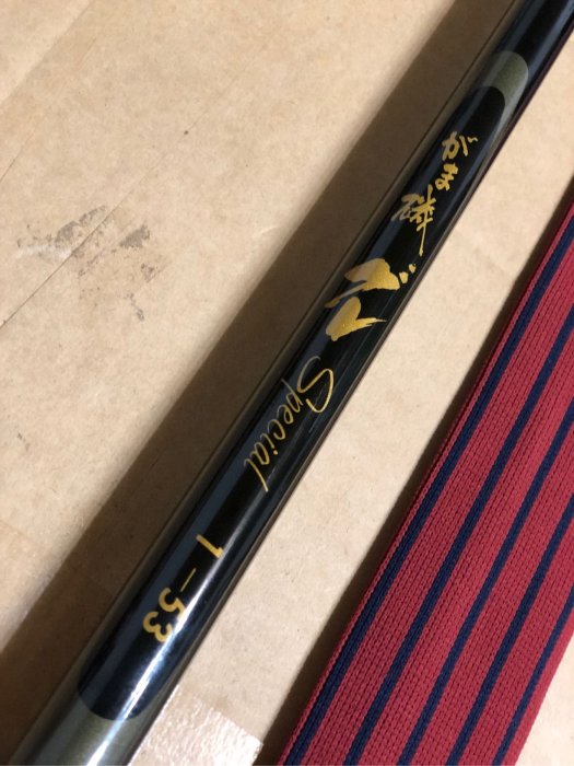 日本製GAMAKATSU がま磯グレ1-53 十八尺初代磯釣竿海釣竿黑毛專用竿