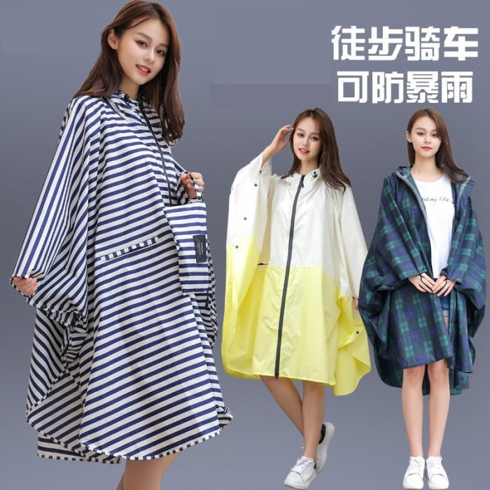 熱銷 機車雨衣斗篷雨衣女成人時尚徒步長款潮防水揹包波點雨披kiu男歐美亞馬遜 可開發票