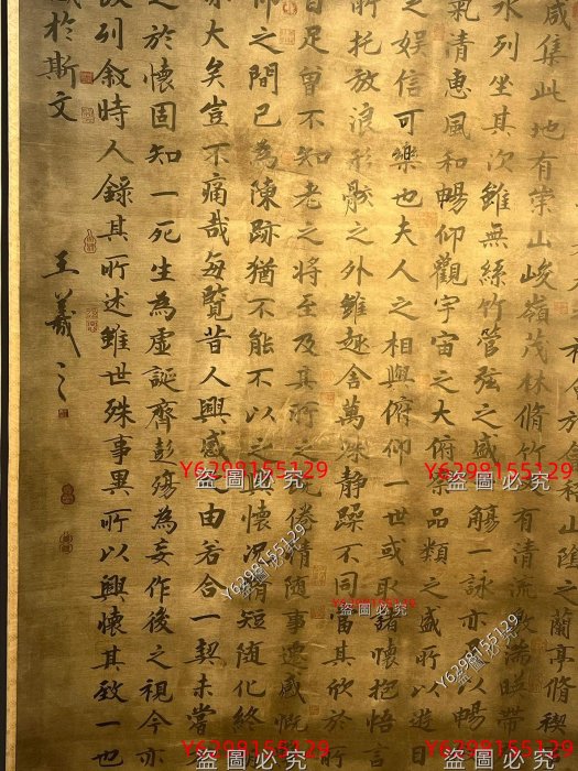 王羲之絲絹手繪《蘭亭序》書法，王羲之字逸少，東晉時期著名的書法家