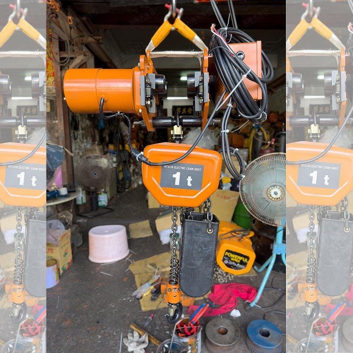中古電動吊車 (日立牌 HITACHI)鏈條式電動吊車 ~非實際價格 勿下單~ 請先私訊需要的規格 ｜永隆五金行