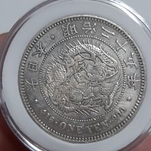 龍１圓銀貨　明治25年 龍1圓銀貨 明治25年 日本龍銀明治25年的價格推薦- 2025年7月