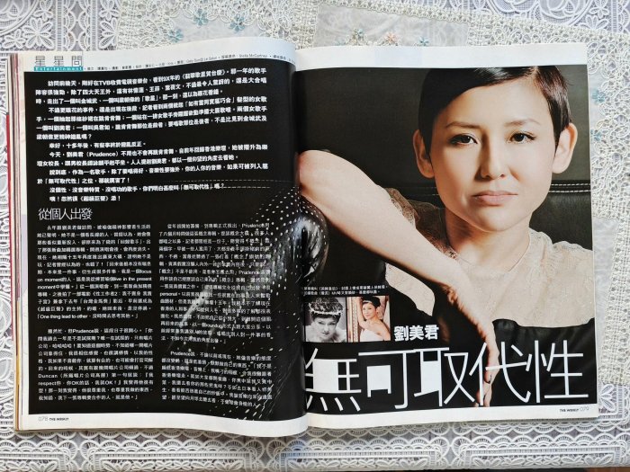 嚴選TVB港版寫真畫冊，85款珍藏郭可盈、鄭裕玲、汪明荃等明星経典作品