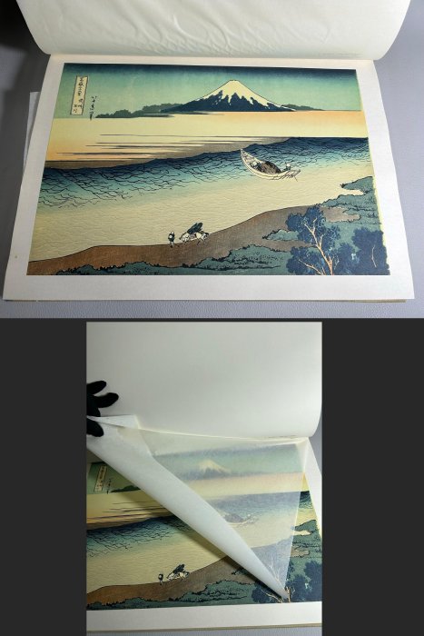 藏舊尋寶屋】日本昭和年集英社出版全集浮世絵版画別卷II「富嶽三十六景