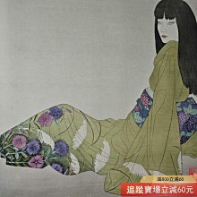 加山又造集第3巻裸婦版畫編8開超大拉頁國內9品日本學習研究社版《 古玩