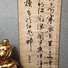 嚴選日本古風書法掛軸，紙本天桿設計，尺寸187cmx64cm，無軸優級品