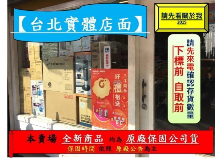 ☎來電最便宜☎台北實體店☎ 國際 音波 電動牙刷 EW-DS13 電池式 另售 EW-DS11 EW-DS32 國際牌