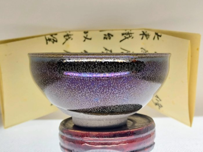 時代 未使用 油滴天目香炉『福森守比古』共箱 本物保証 茶器