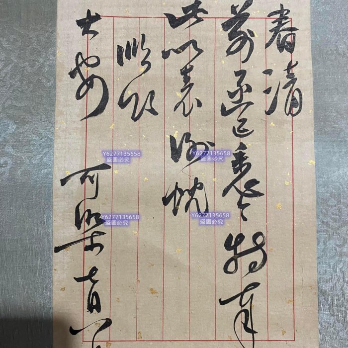 編號KAN49四尺帶信郵票中堂畫李可染山水畫純手繪一圖—物裱好尺寸高