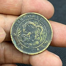 中国古銭　銅貨 四川省造 光緒元寶 當十 NGC AU53BN 極美品　本物 中国古銭 銅貨 四川省造 光緒元寶 當十 NGC AU53BN 極美品 本物