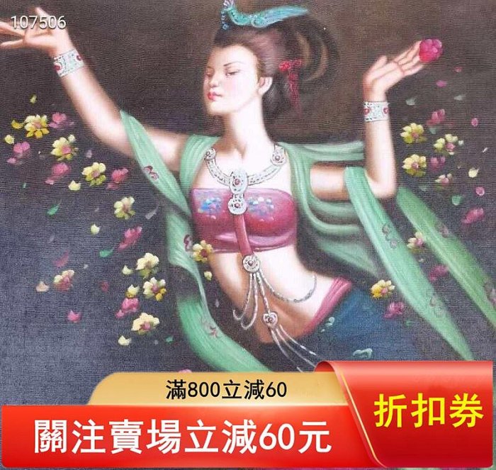 曾浩作品的價格推薦- 2026年5月| 比價比個夠BigGo