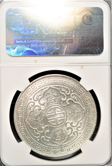 イギリス貿易銀 香港 0 DOLLAR コイン貿易銀1ドル銀貨壹圓イギリス香港