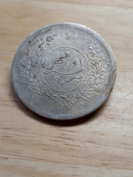 H*e様 中国古銭 迪化銀圓局造 壹両銀貨﻿ 宣統元寶 美品 貨幣博物館