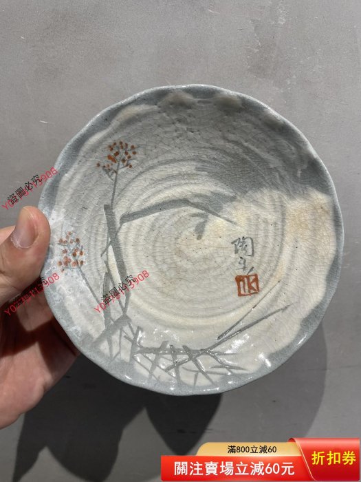 深川製磁 Imperial ボーンチャイナ 山水 茶器揃 皇室御用達表記 極美品