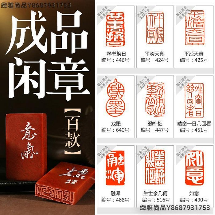 民国古書(計5冊)尚古山房拓印出版/安東宏業號印書局出版/求石斎印行 民国古書(計5冊)尚古山房拓印出版/安東宏業號印書局出版/求石斎印行