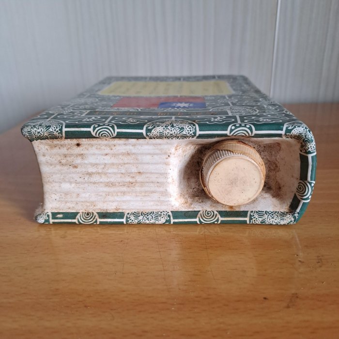 大三元】出清特價優惠品~早期金門陶瓷-中華民國憲法-行憲三十二周年