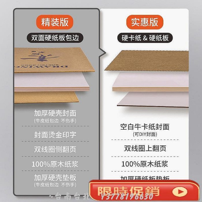 土牛素描　大型本 8K素描本A4學生專用便攜繪畫圖畫本16K牛皮紙速寫本~Q0314 | Yahoo拍賣