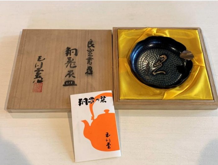 茶太初] 日本無形文化財玉川堂錘起銅器茶則煙灰缸| Yahoo拍賣