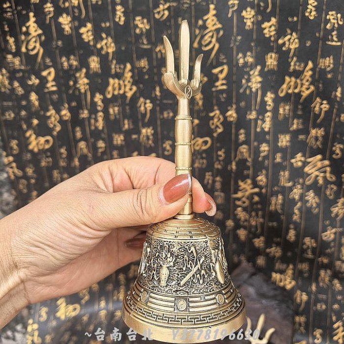 道家純銅八卦鈴三清鈴八寶八卦銅三叉鈴手搖鈴特惠八仙鈴鐺~Q0314