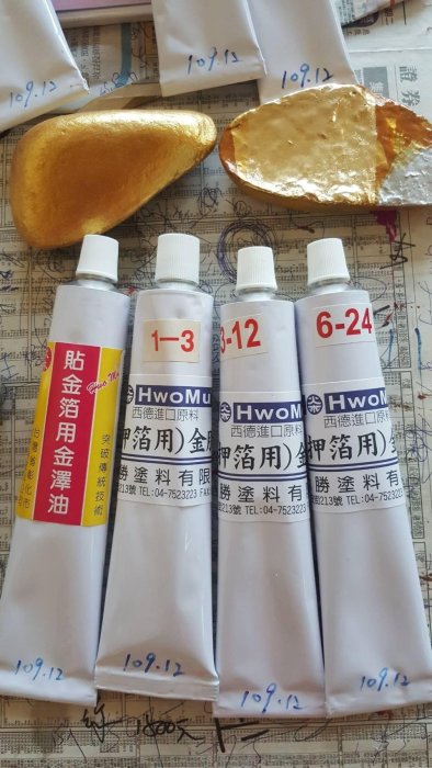 玄林堂古墨金箔貼 古墨 玄林堂