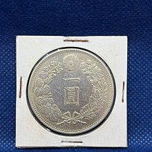１圓銀貨　明治２８年　⑩ 明治二十八年一圓- 比價撿便宜- 優惠與推薦- 2026年8月