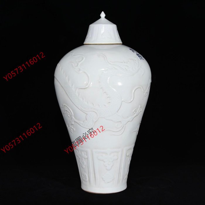 中国美術 瑠璃釉 纏白龍紋 梅瓶 内府 款 時代物(K-XA831) 可議價元甜白釉浮雕龍紋梅瓶，46×25，90061888 | Yahoo拍賣