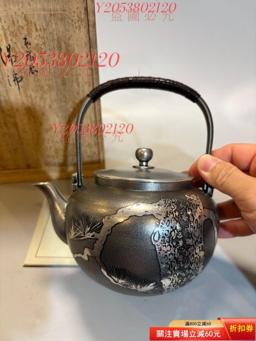 日本回流純錫制湯沸本錫精錫錫壺燒水壺急須錫提梁壺燒水【同福客棧 